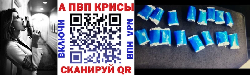 omg ссылка  дарнет шоп  Богородск  А ПВП крисы CK 