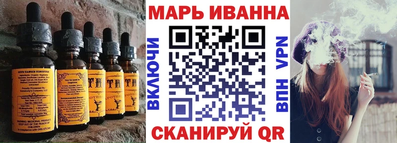 Canna-Cookies конопля гидра ТОР Богородск