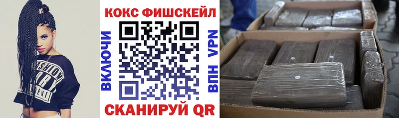 Cocaine Колумбийский  где найти   Богородск 