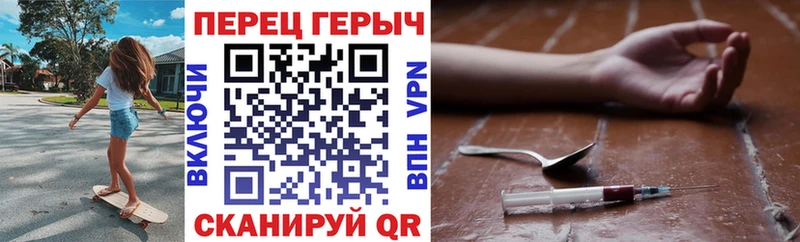 купить закладку  mega сайт  Героин белый  Богородск 