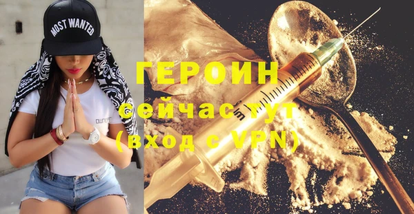 кокаин колумбия Белокуриха
