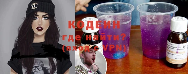 экстази Богородск