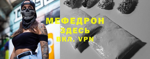 альфа пвп Белоозёрский