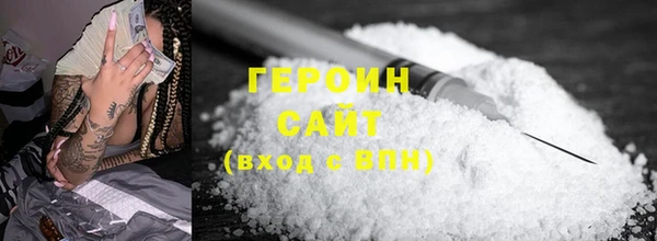 кокаин колумбия Белокуриха