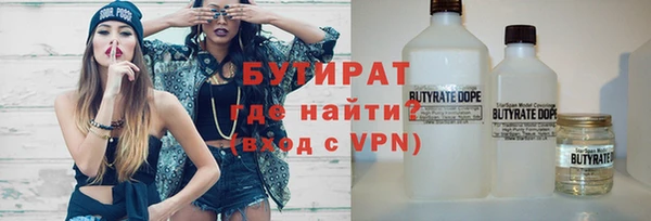 альфа пвп Белоозёрский