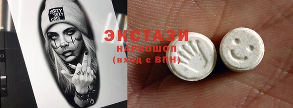 кокаин колумбия Белокуриха