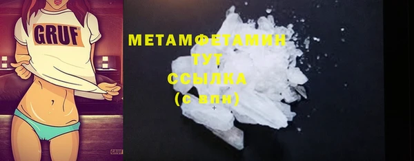экстази Богородск