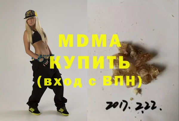 альфа пвп Белоозёрский