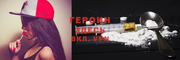 прущая мука Богородицк