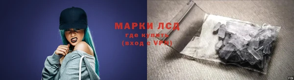 меф VHQ Балабаново