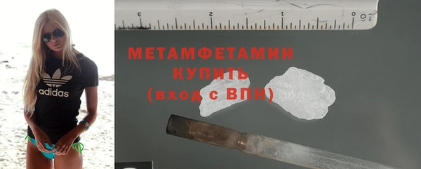 экстази Богородск