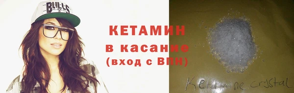 экстази Богородск