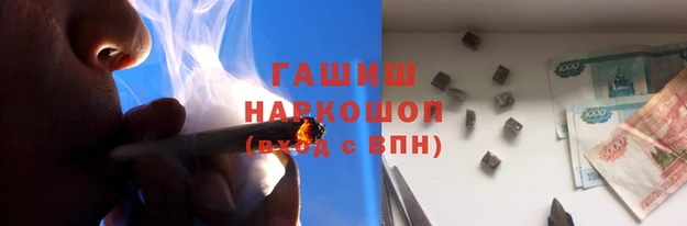 прущая мука Богородицк