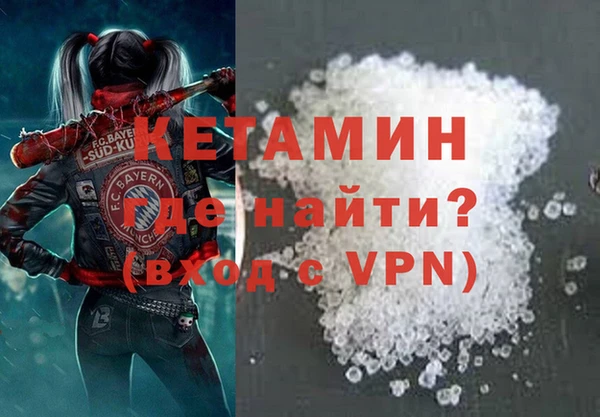 экстази Богородск