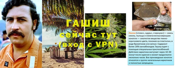 ALPHA-PVP Беломорск