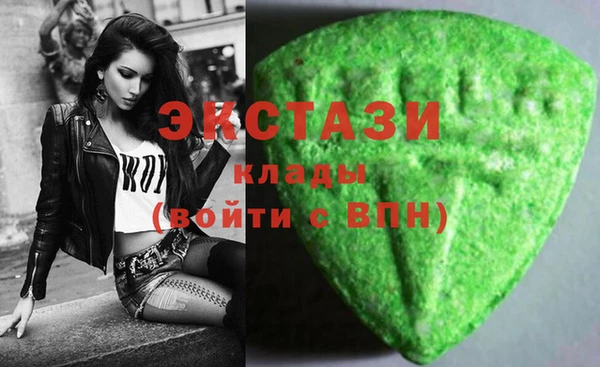 альфа пвп Белоозёрский