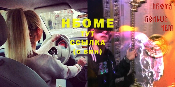 альфа пвп Белоозёрский