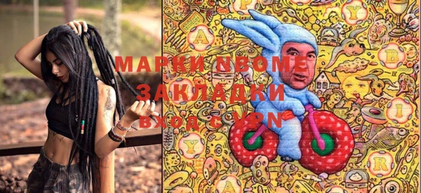 кокаин колумбия Белокуриха