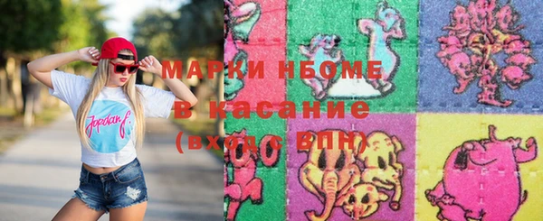 экстази Богородск