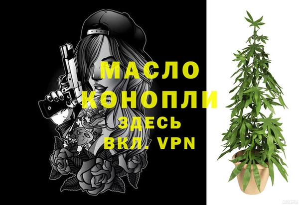 ALPHA-PVP Беломорск