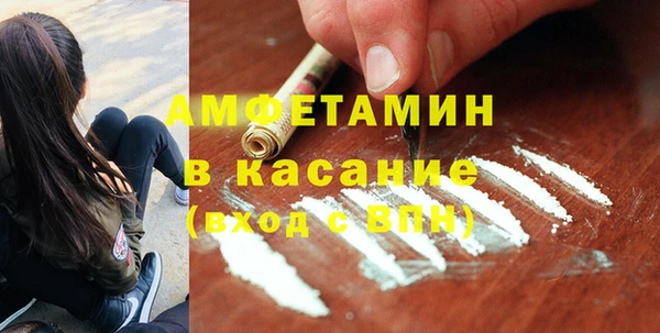 альфа пвп Белоозёрский