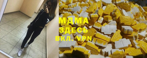 прущая мука Богородицк