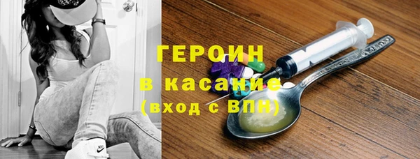 кокаин колумбия Белокуриха