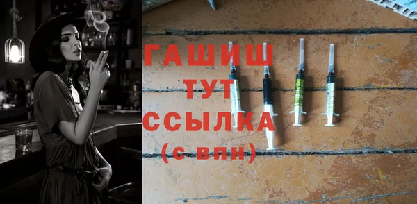 прущая мука Богородицк