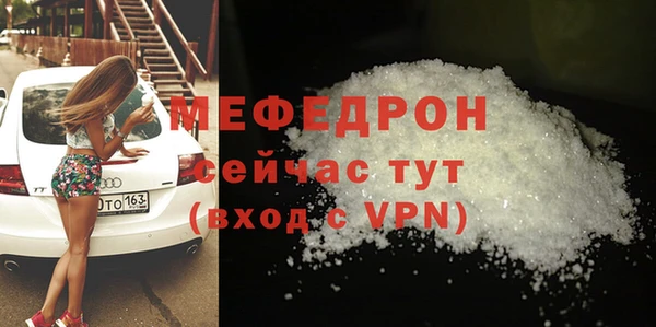 меф VHQ Балахна
