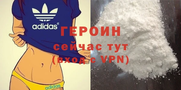 ALPHA-PVP Беломорск