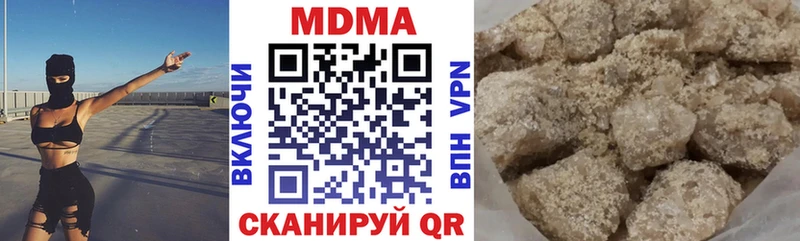 MDMA Molly  цена наркотик  Богородск 