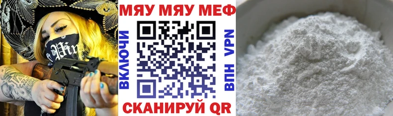 продажа наркотиков  Богородск  МЕФ VHQ 