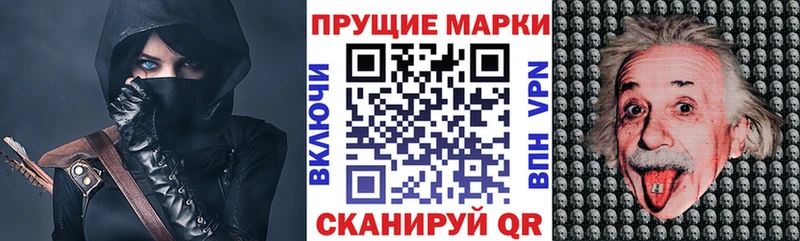 ОМГ ОМГ ONION  Богородск  Марки N-bome 1500мкг  даркнет сайт 