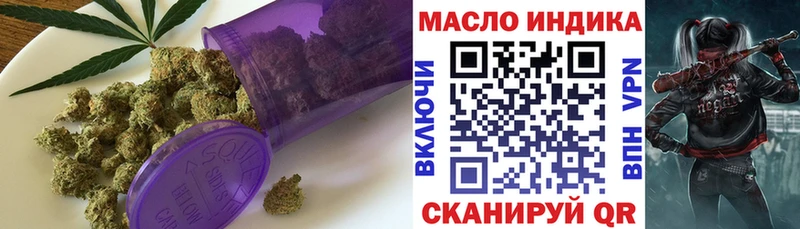 Дистиллят ТГК гашишное масло  Богородск 